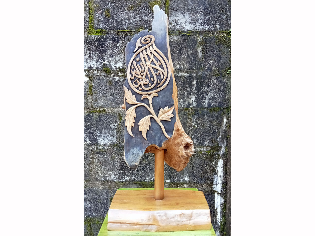 Hiasan Kaligrafi - Syahadat